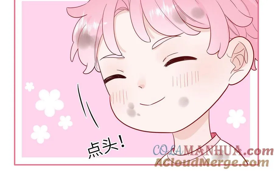 第59话 色盲穿搭9