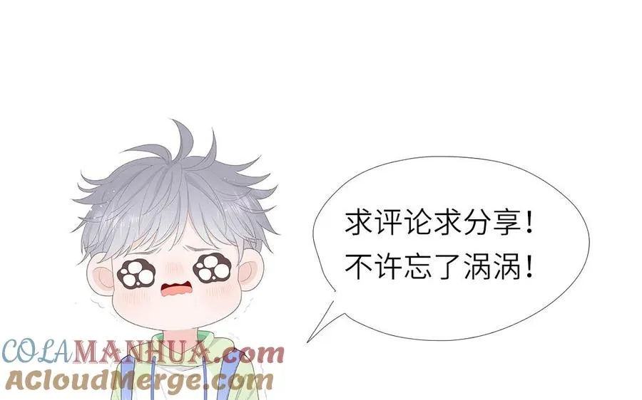 第41话 battle到老78