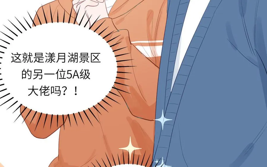 第129话 捉奸在床56