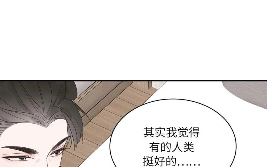 第73话 沙雕新星5