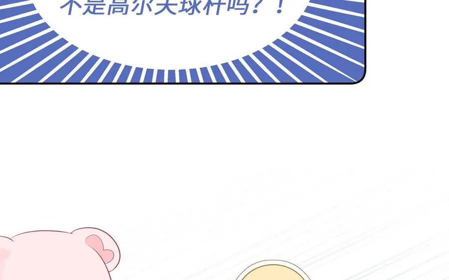 第124话 被虎妖收养了57