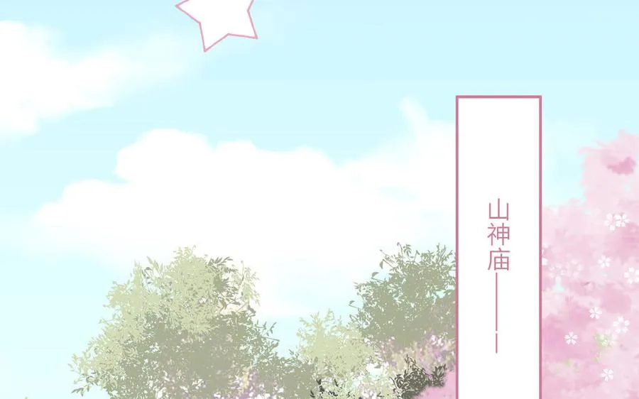 第10话 初次相遇26