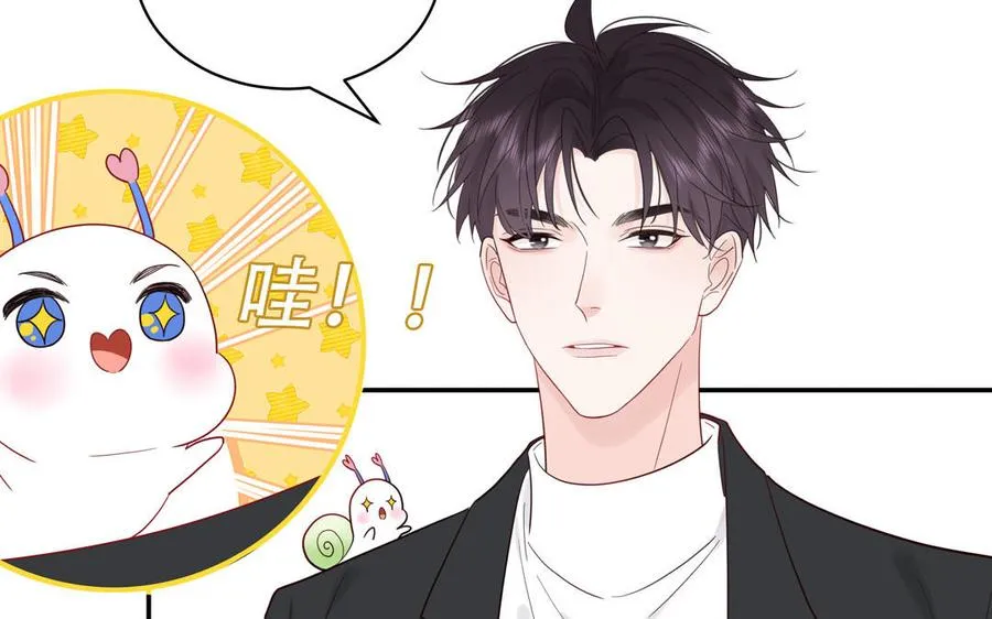 第77话 我的那个他49