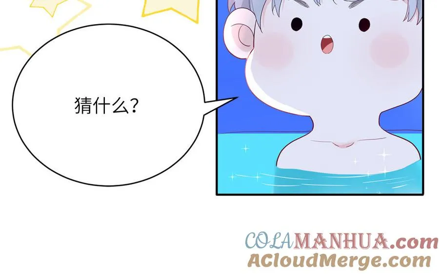 第48话 奇怪的感觉36