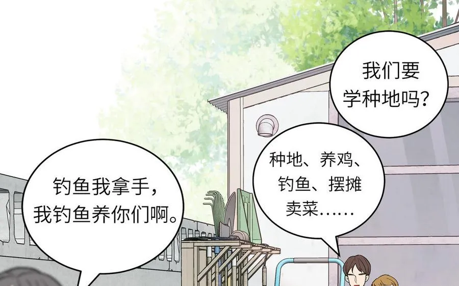 第125话 老实点17