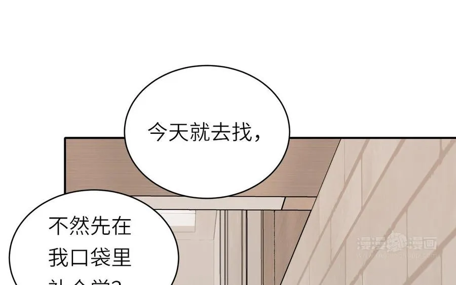 第124话 被虎妖收养了34