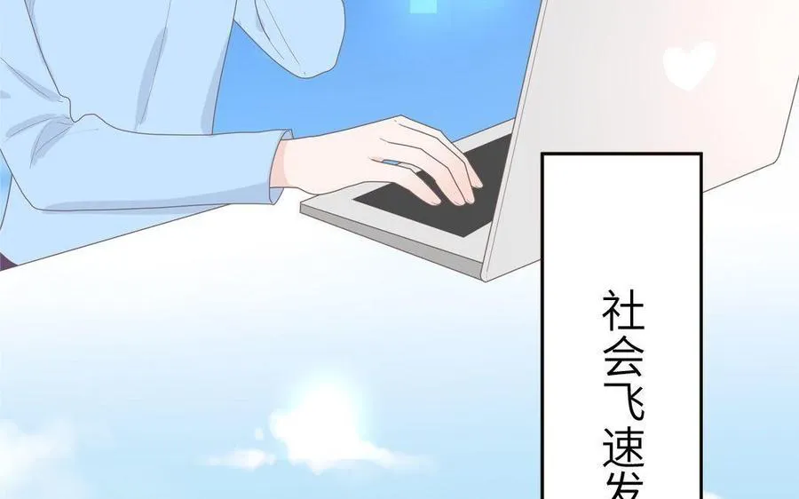 第11话 蜗蜗丢了16