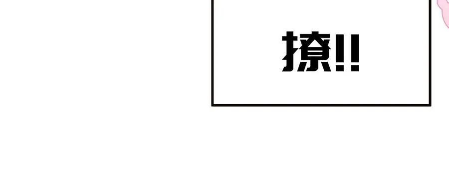 第43话 自作多情43