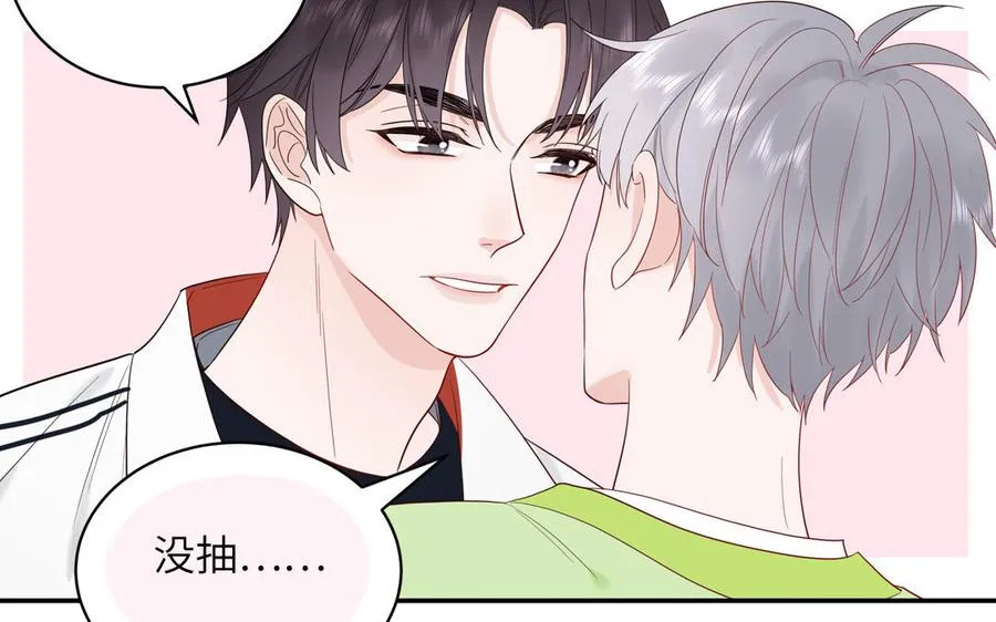 第67话 检查一下62
