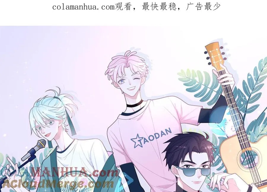 第68话 旅行真人秀0