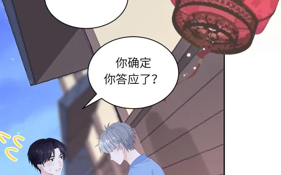 第51话 超长反射弧26
