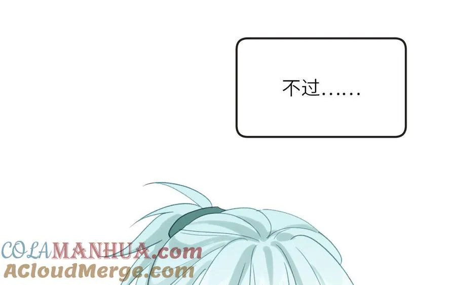 第125话 老实点75