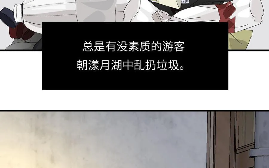 第127话 5A级大佬46