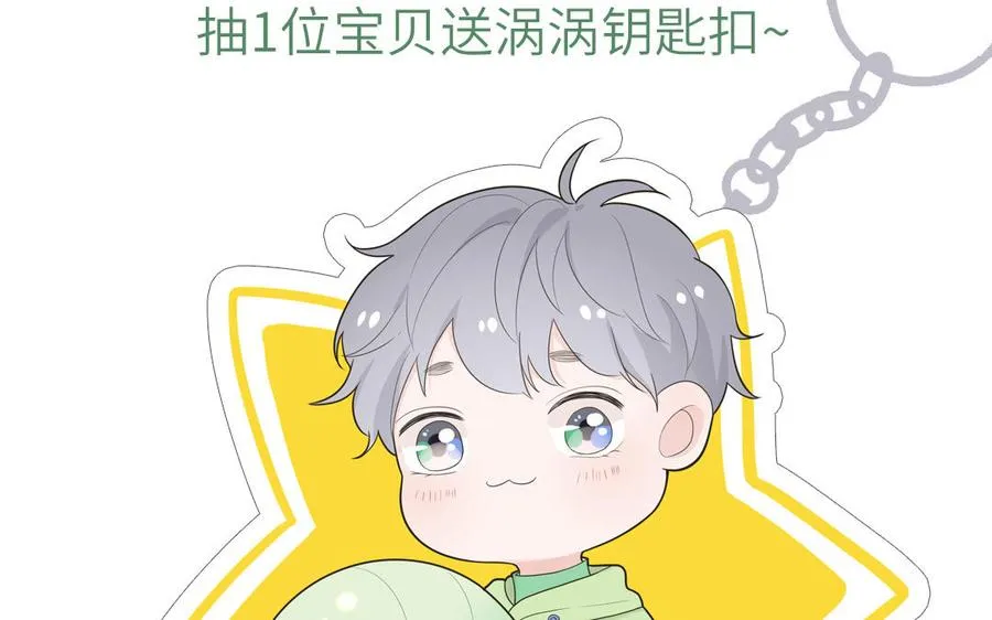 第21话 时夏的过去（二）71