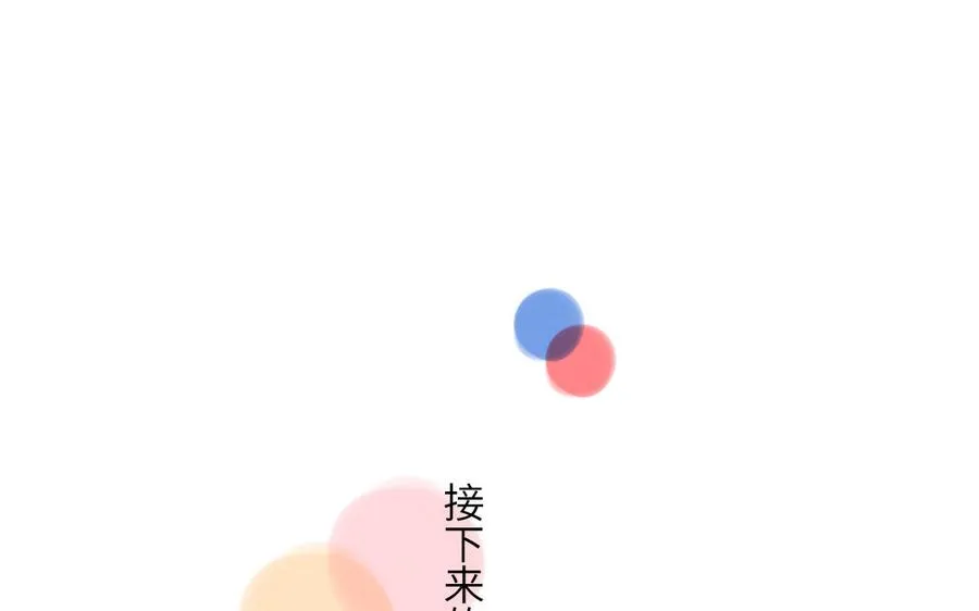 第116话 求偶行为49