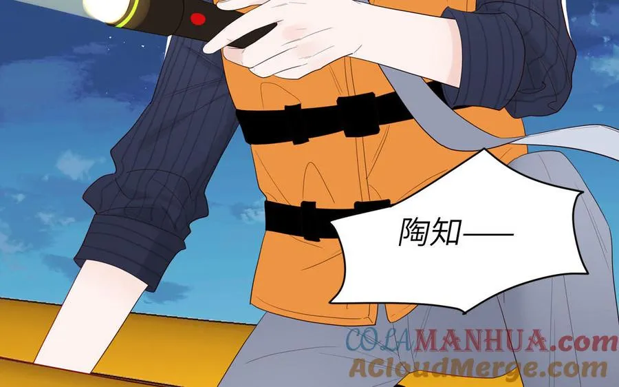第71话 失去妖力支撑75