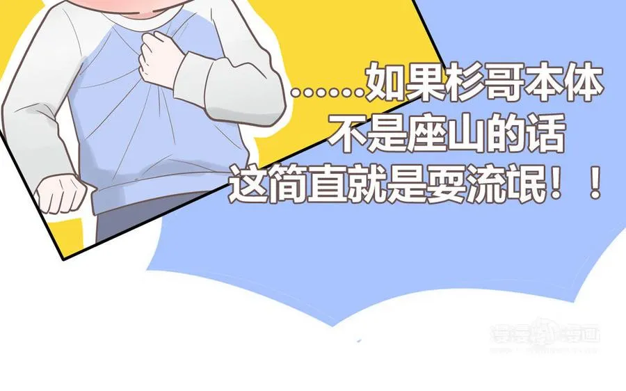 第14话 谁更好看34