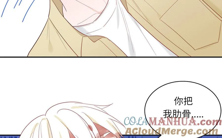 第76话 爱情是毒药20