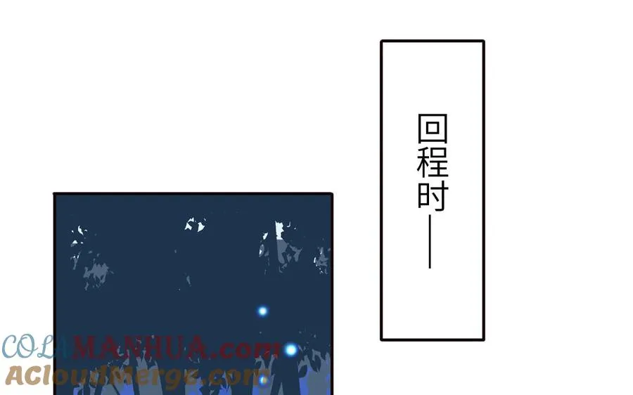 第41话 battle到老12