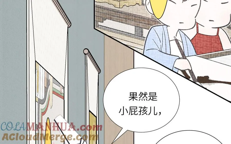 第108话 晚节不保9