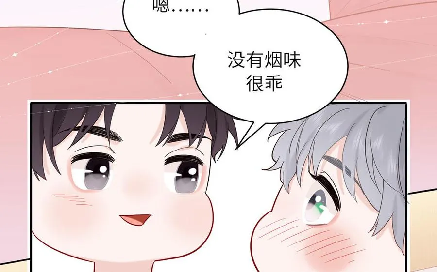 第68话 旅行真人秀16