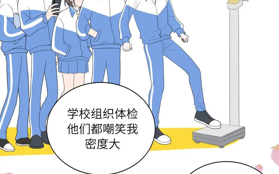 第61话 占有欲29