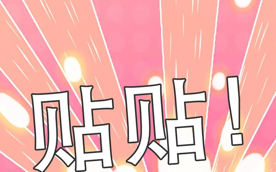 第110话 海中泰迪37