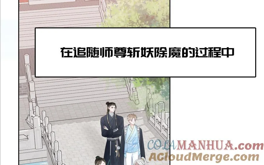 第74话 心动的感觉92