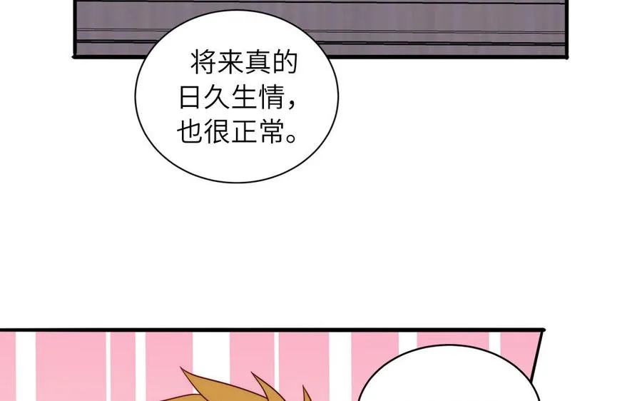 第84话 售后服务65