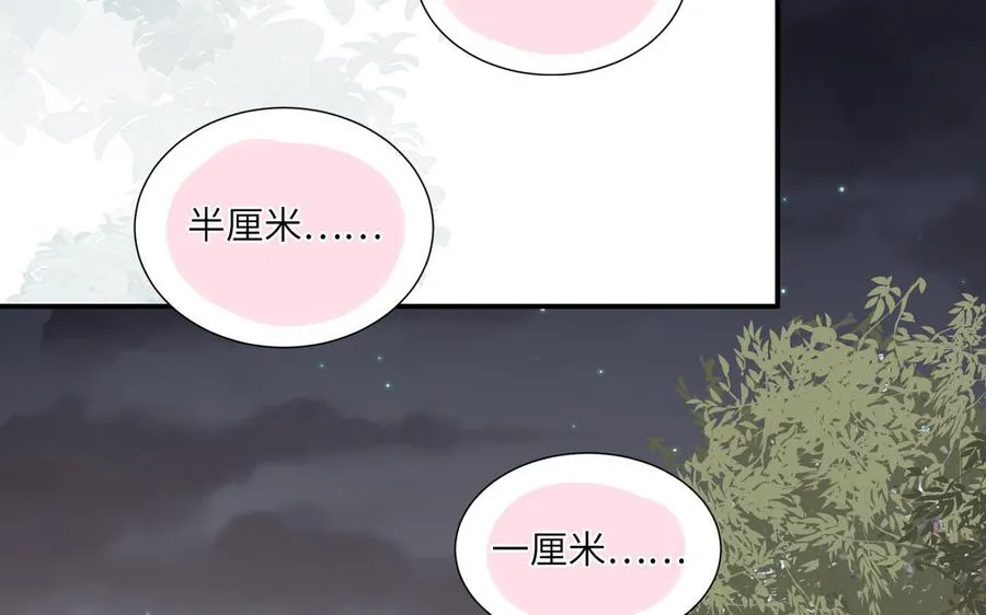 第12话 求山神保佑25