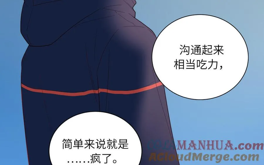第87话 他的“新娘”21