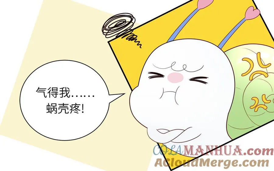 第41话 battle到老63