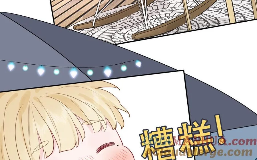 第116话 求偶行为69
