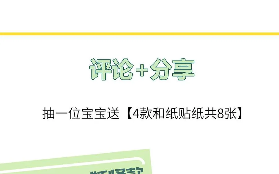 第49话 让我摸一摸77