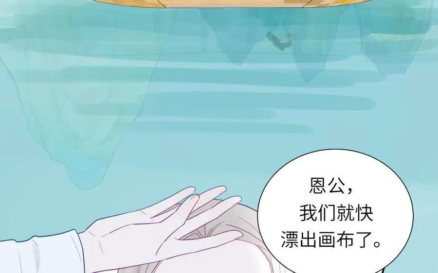 第107话 如获新生49