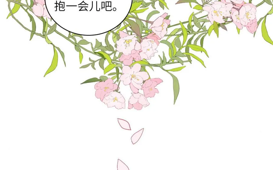 第99话 双人现代生活20