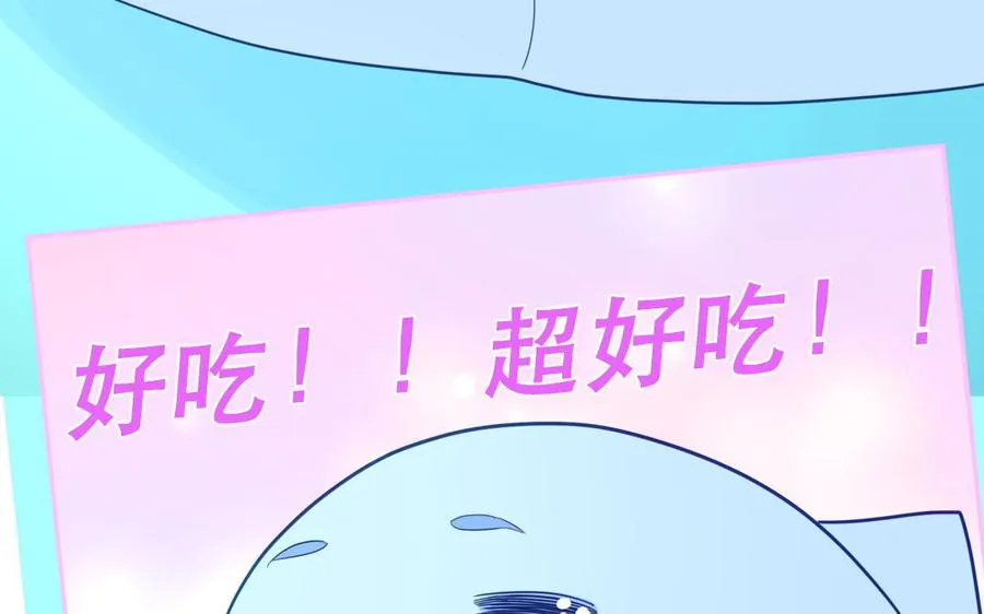 第110话 海中泰迪75