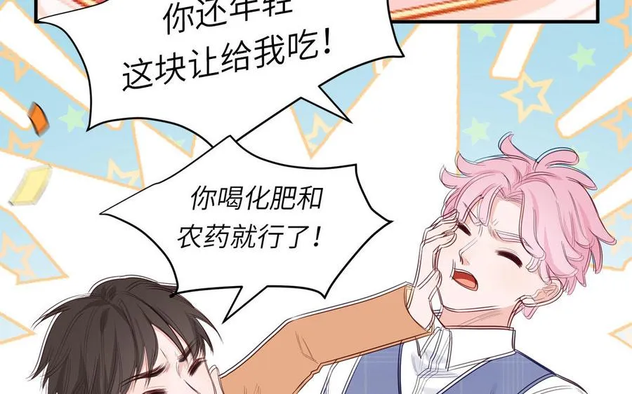 第137话 完结篇：和和美美50