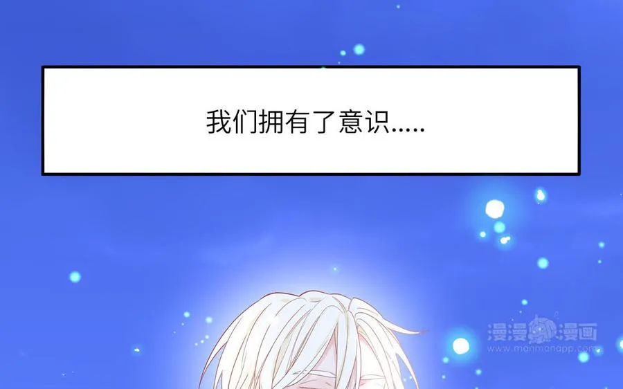 第79话 唯一的心愿14