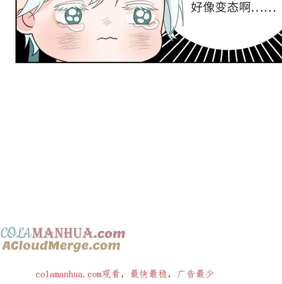 第126话 偷听87