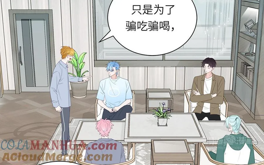 第111话 暖心小天使9