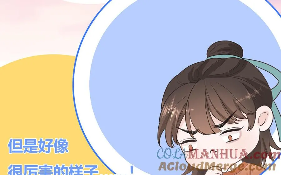 第17话 加入选秀团队48