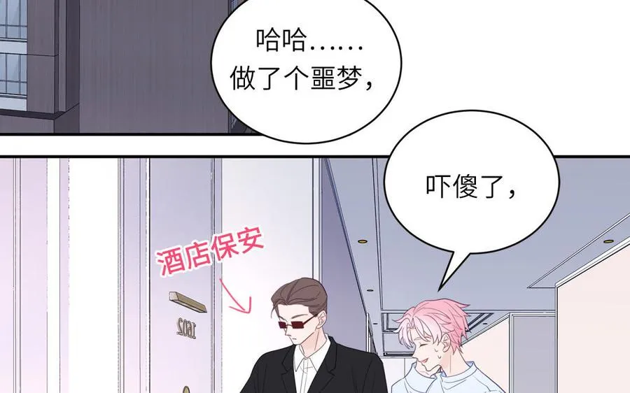 第102话 古画的画灵43