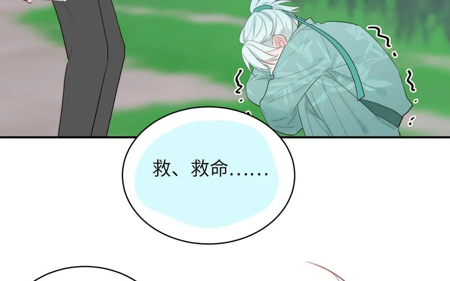第86话 深夜寻妖7