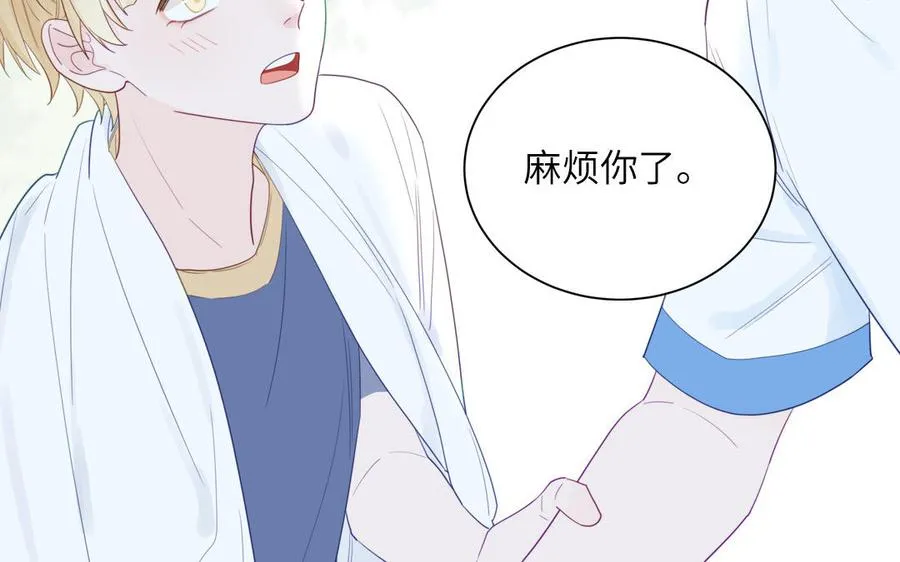 第114话 求你抱抱我23