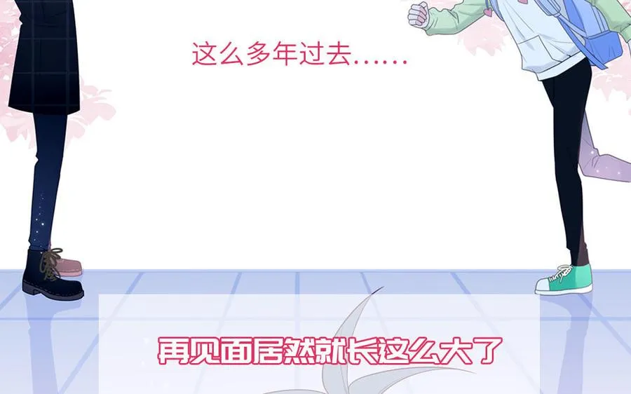 第43话 自作多情26