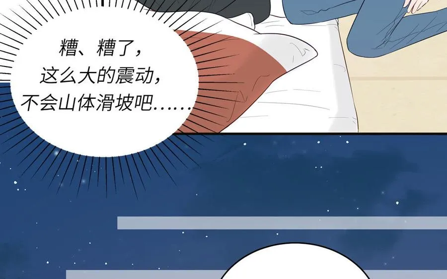 第135话 熟了68