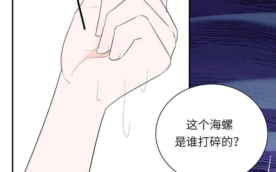 第119话 新晋影帝16