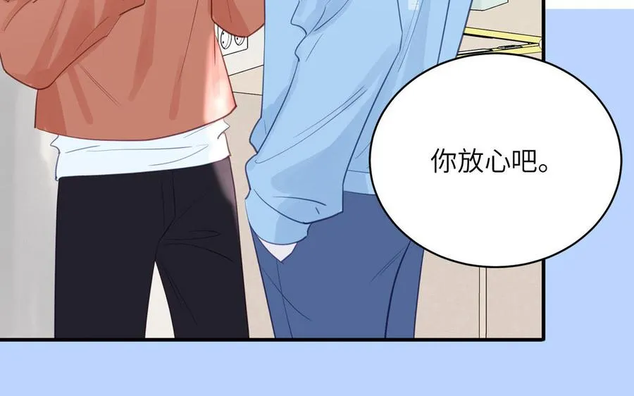 第131话 做什么都可以7