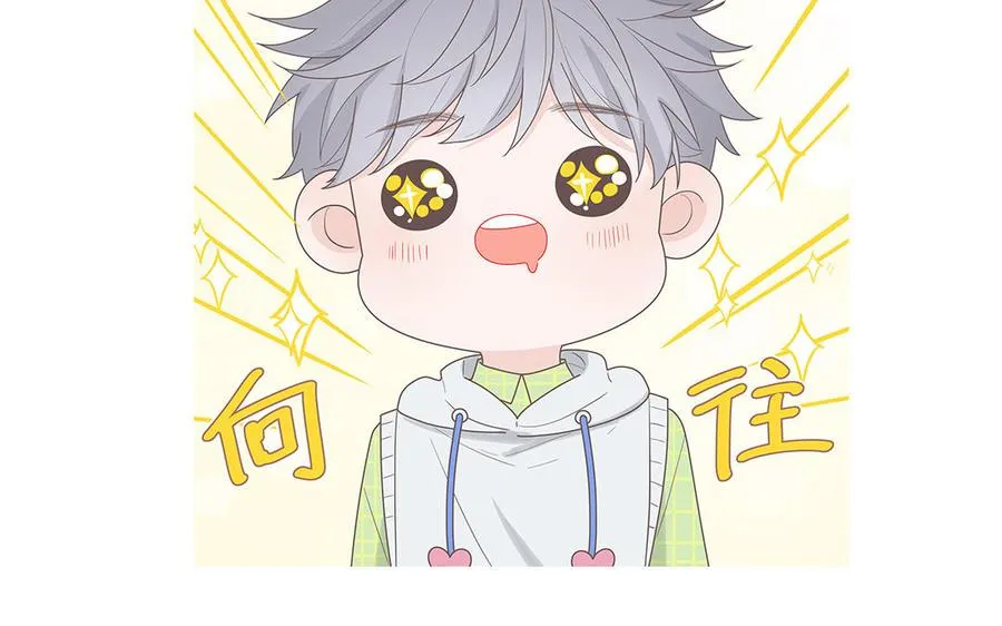 第16话 跟我们混圈吧76